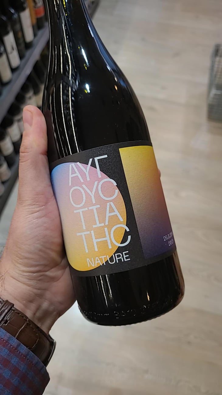 ROSE AUGOUSTATIS NATURE - Domaine Kefalinos - Dionysis Kefalinos -2022