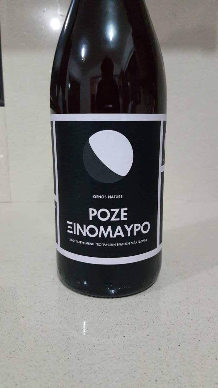 Rosé de Xinomavro - Thymiopoulos Vineyards - Apostolos Thymiopoulos -2021