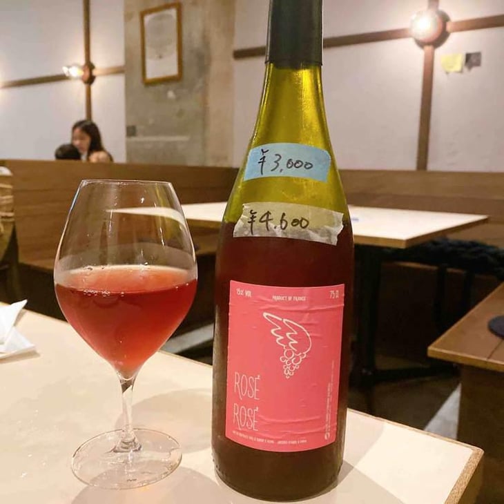 Rosé Rosé - Le Raisin à Plume - Jacques Février 