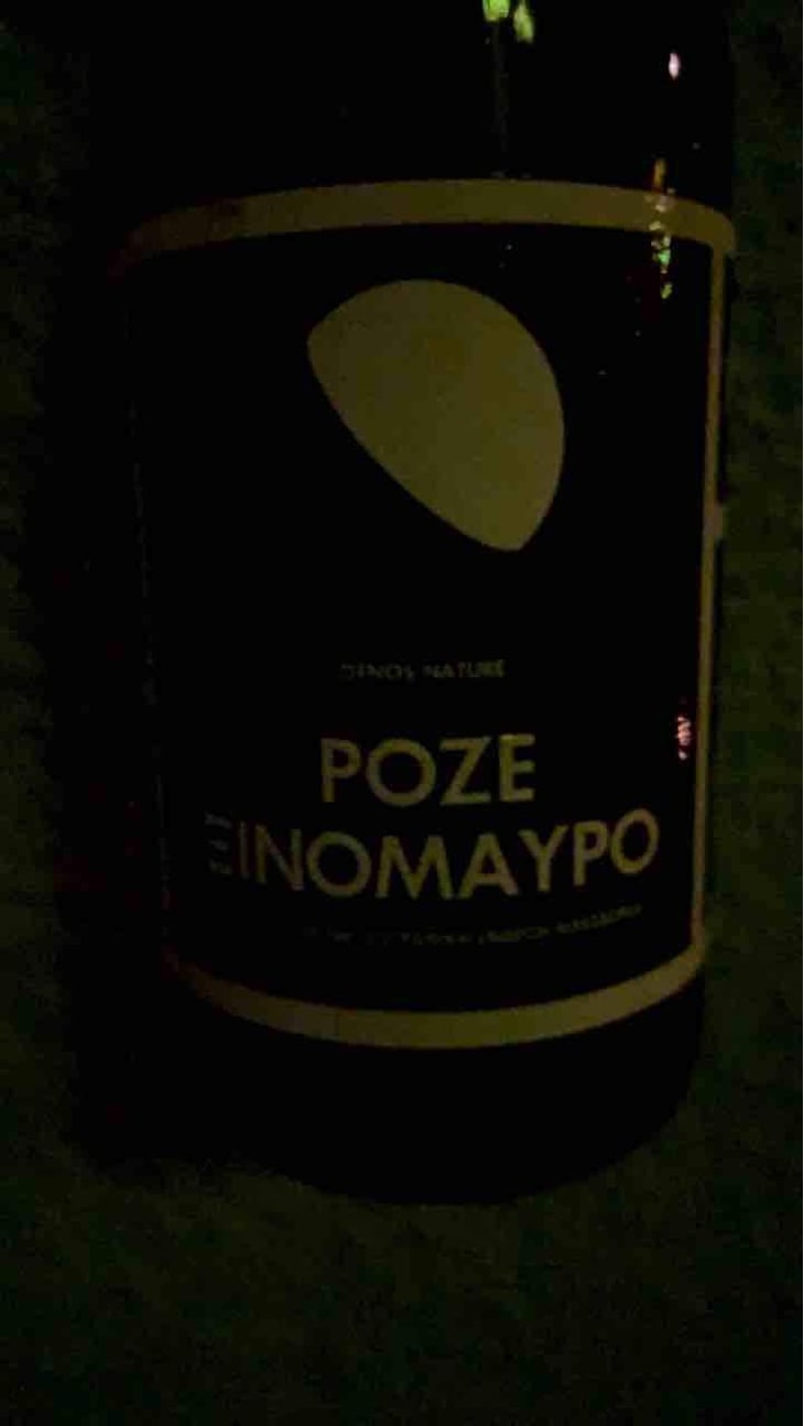 Rosé Xinomavro (Oenos Nature) - Thymiopoulos Vineyards - Apostolos Thymiopoulos 