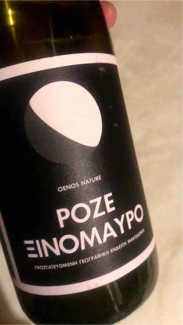 Rosé Xinomavro (Oenos Nature) - Thymiopoulos Vineyards - Apostolos Thymiopoulos 