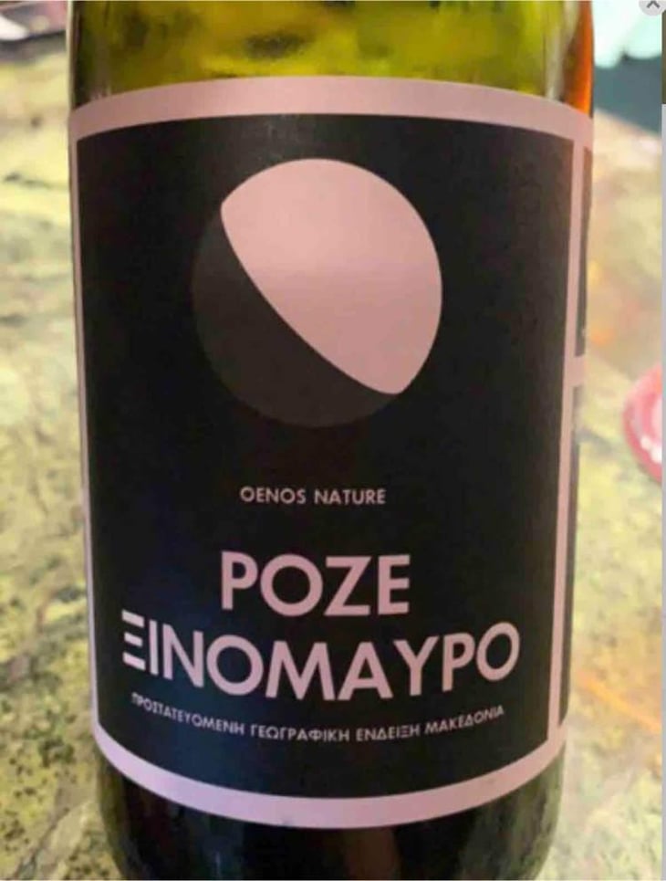 Rosé Xinomavro (Oenos Nature) - Thymiopoulos Vineyards - Apostolos Thymiopoulos 