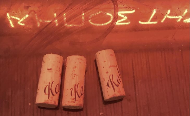 Sainte Obéissance - Domaine de Kalathas - Jérôme Charles Binda 