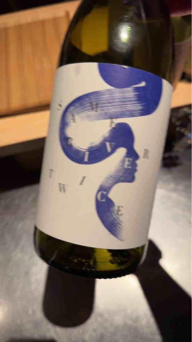 Same River Twice Rouge - Heliocentric Wines - James Dunstan -2020