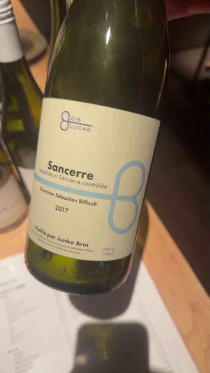Sancerre (Domaine Sébastien Riffault vinifié par Junko Arai) - Bois Lucas (CLOSED) - Junko Arai (CLOSED) -2016