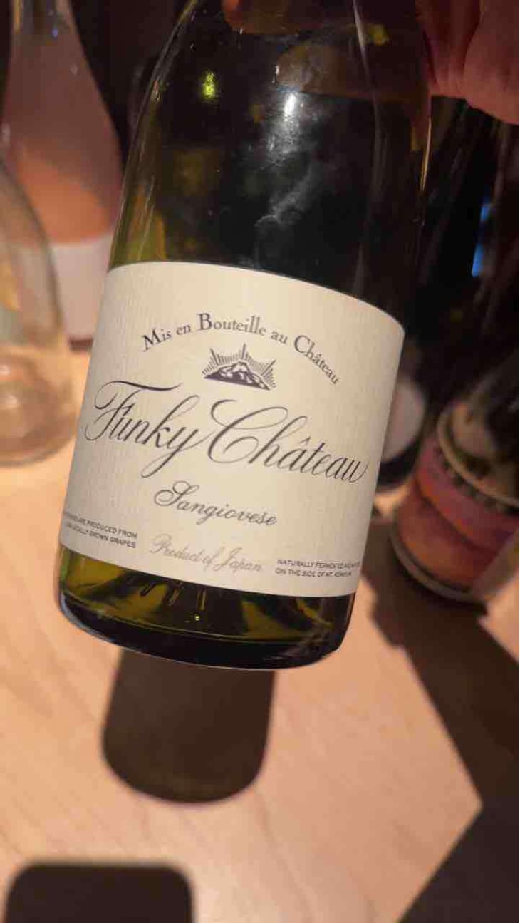 Sangiovese - Funky Chateau - Toyohiko & Michiko Kanehashi 