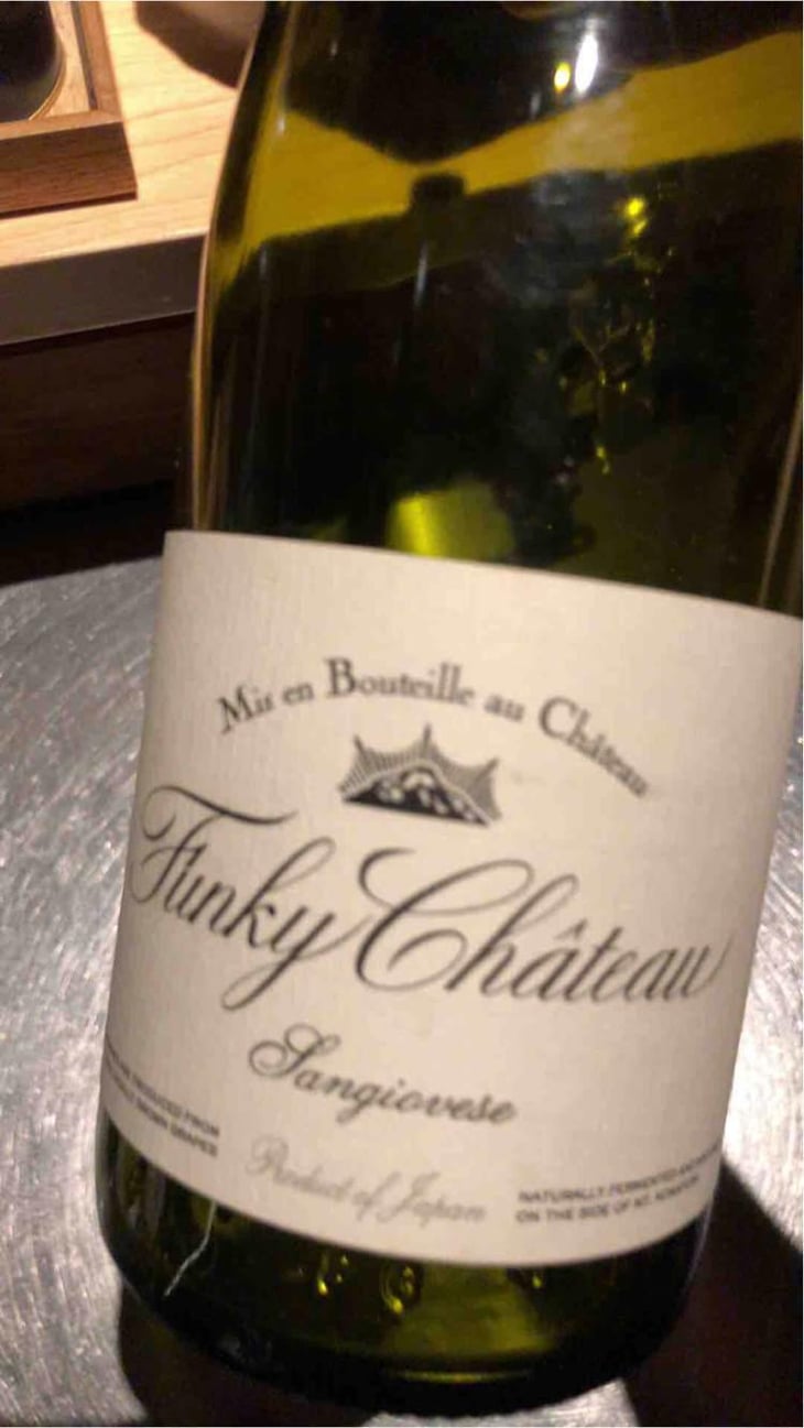 Sangiovese - Funky Chateau - Toyohiko & Michiko Kanehashi 