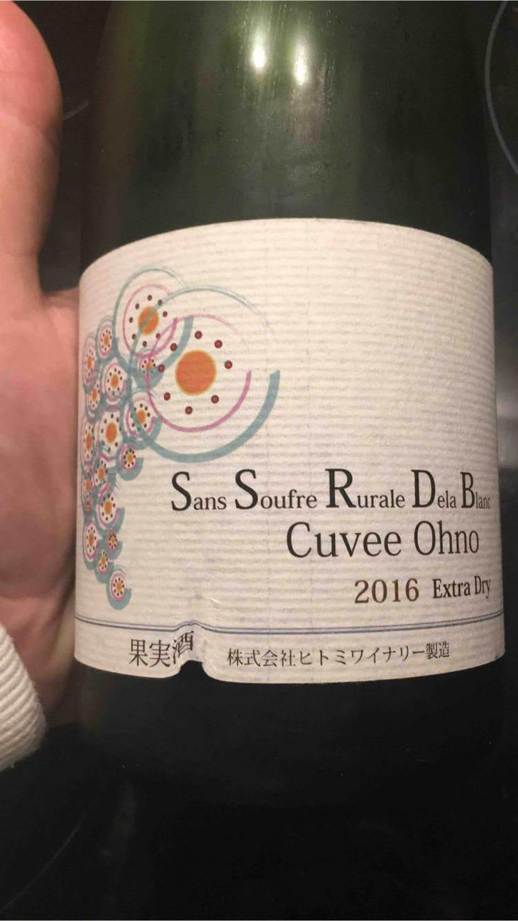 Sans Soufre Rurale Dela Blanc - Hitomi Winery - Naoki Yamada 