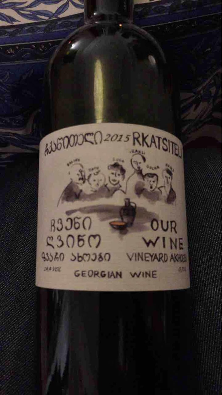 Saperavi - Our Wine - Chveni Gvino - Soliko Tsaishvili & Irakli Pruidze 