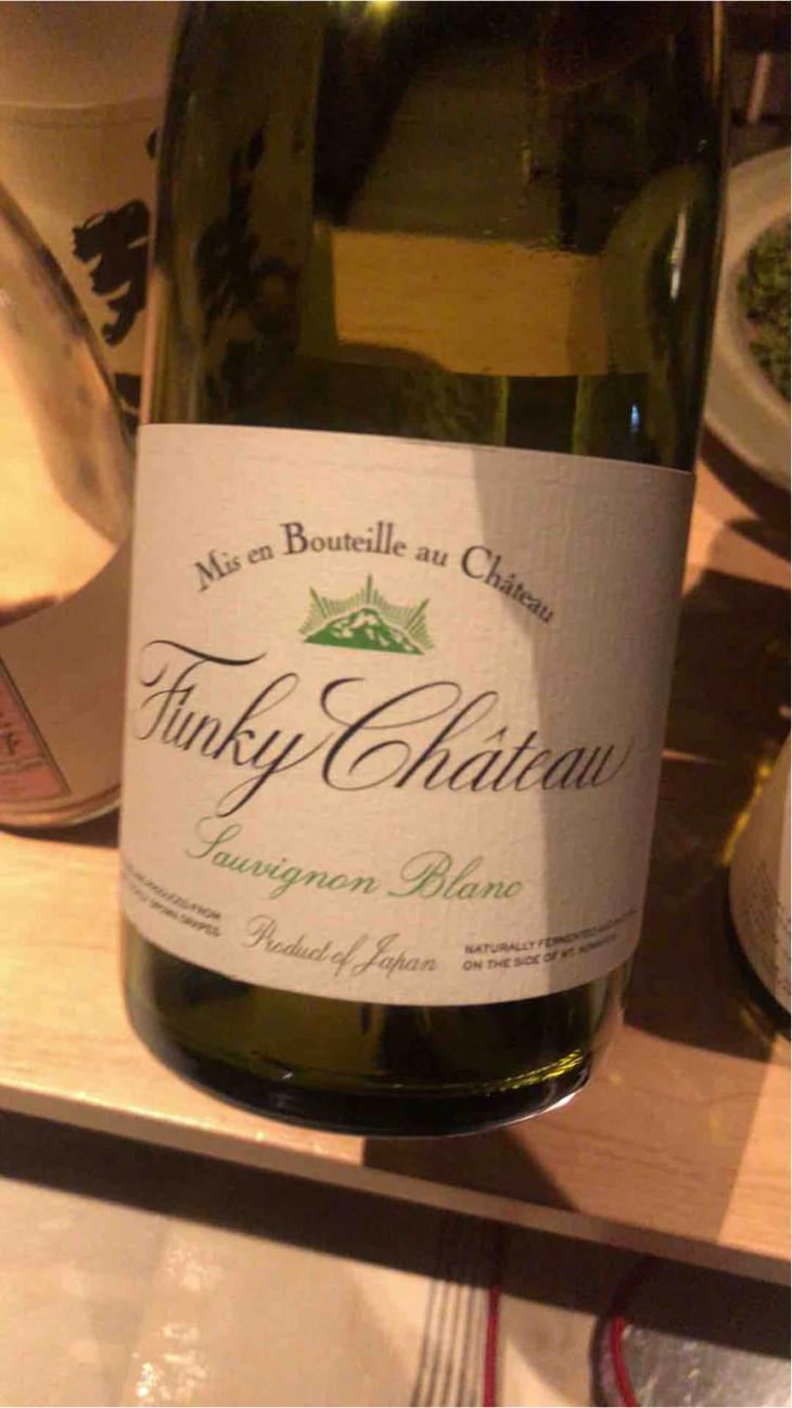 Sauvignon Blanc - Funky Chateau - Toyohiko & Michiko Kanehashi 
