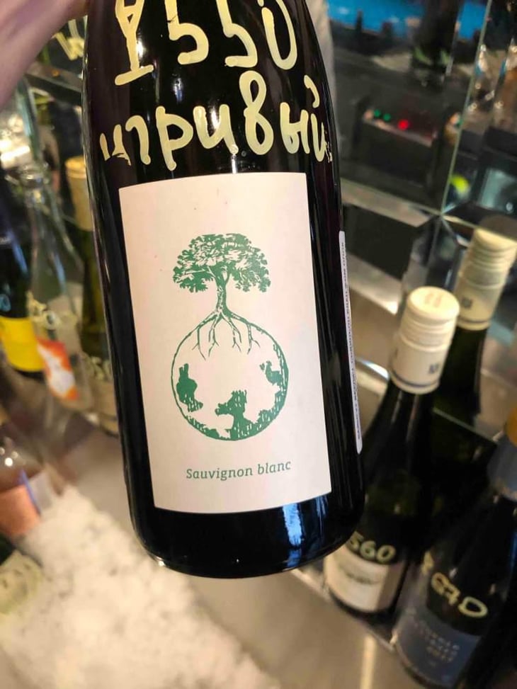 Sauvignon blanc - Weingut Werlitsch - Ewald & Brigitte Tscheppe 