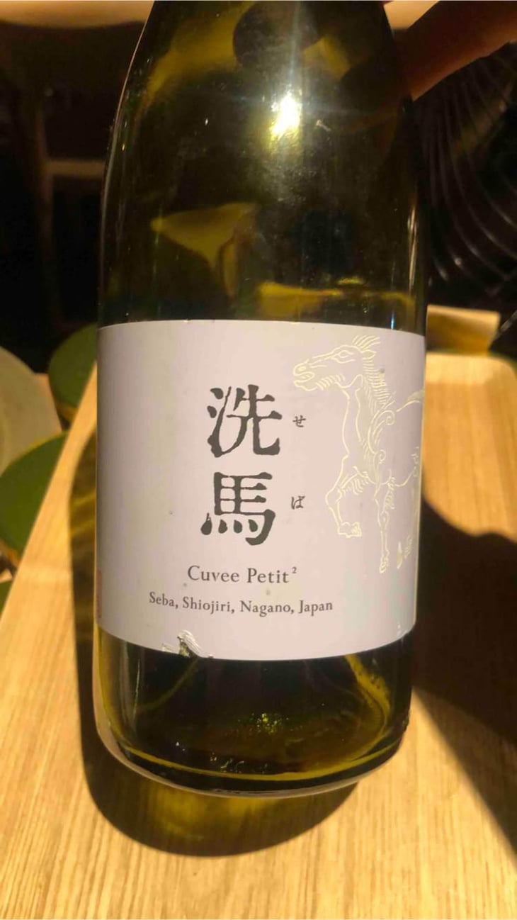 Seba - Domaine Oyamada - Kouki Oyamada 
