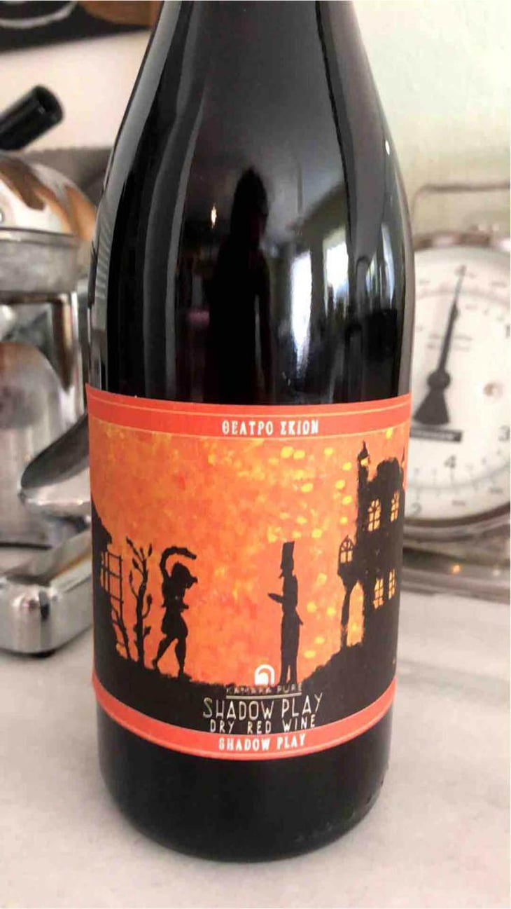 Shadow Play Red - Kamara Winery - Dimitrios Kioutsoukis 