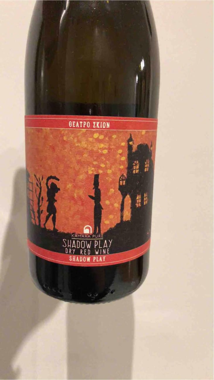 Shadow Play Red - Kamara Winery - Dimitrios Kioutsoukis 