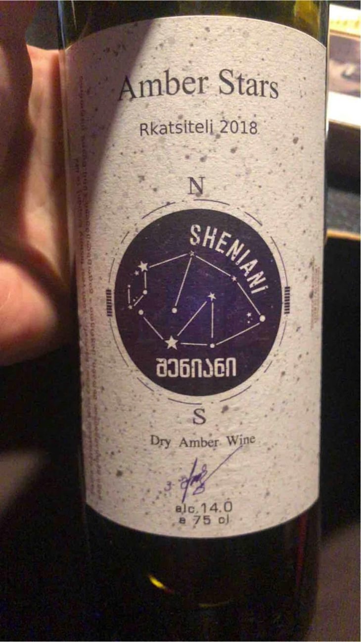 Sheniani Rkatsiteli - Vazha Getiashvili Wine Cellar - Vazha Getiashvili 
