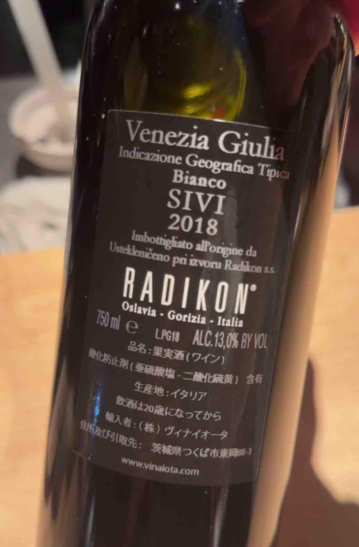 Sivi - Radikon - Famiglia Radikon -2021