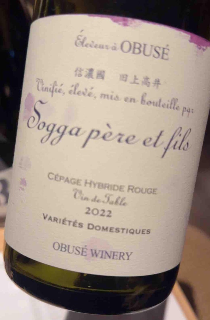 Sogga père et fils Chubudai Wine - Domaine Sogga - Obusé Winery - Akihiko Soga -2022