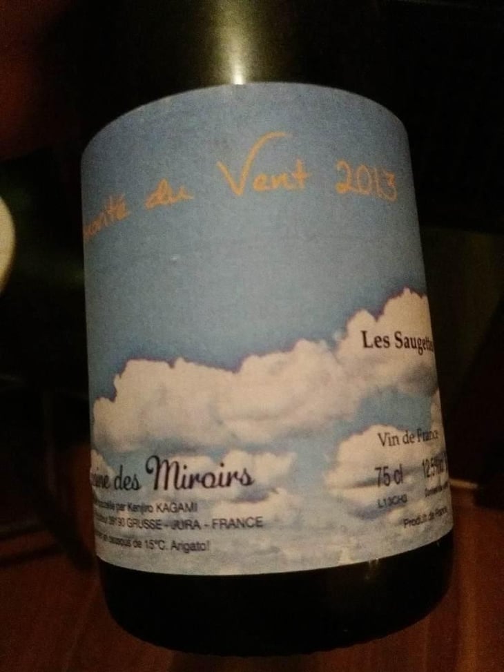 Sonorité du Vent - Domaine des Miroirs - Kenjiro Kagami 