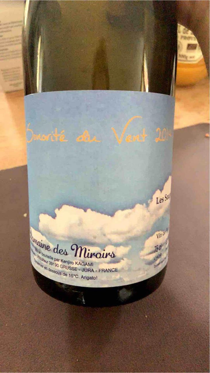 Sonorité du Vent - Domaine des Miroirs - Kenjiro Kagami 