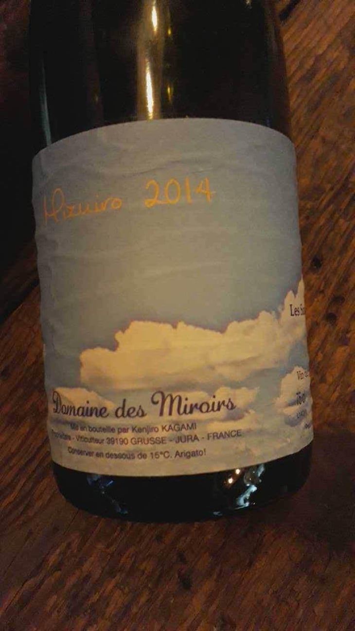 Sonorité du Vent - Domaine des Miroirs - Kenjiro Kagami 