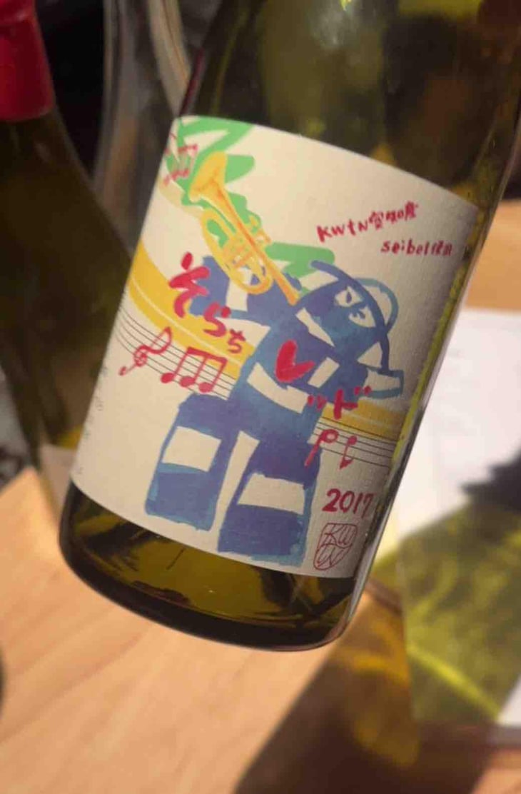そらちレッド - 10R Winery - Bruce & Ryoko Gutlove 