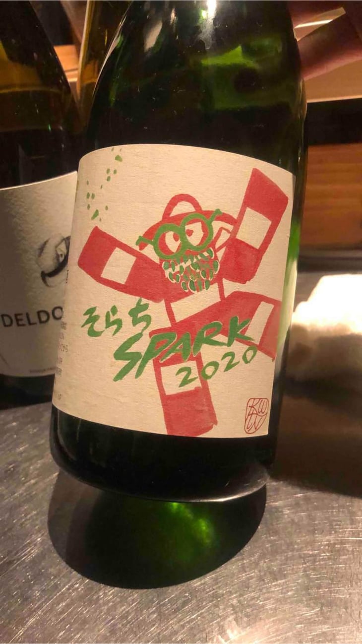 そらちSPARK - 10R Winery - Bruce & Ryoko Gutlove 