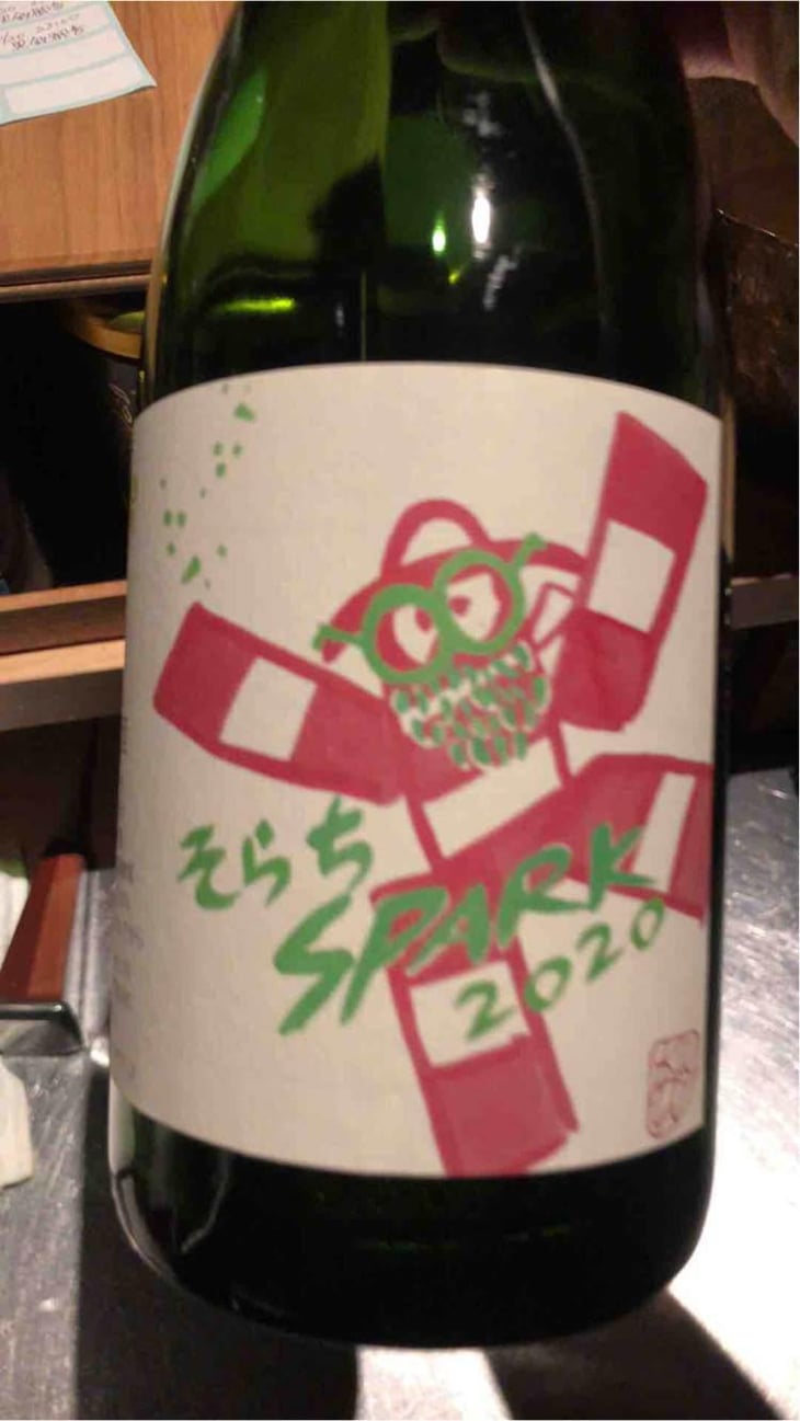 そらちSPARK - 10R Winery - Bruce & Ryoko Gutlove 