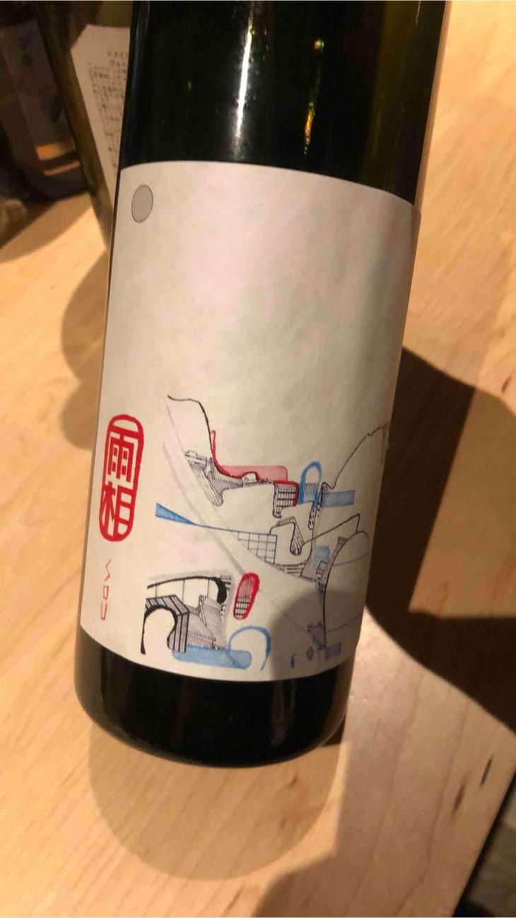 Sou - White - 98WINEs - Yuki Hirayama 
