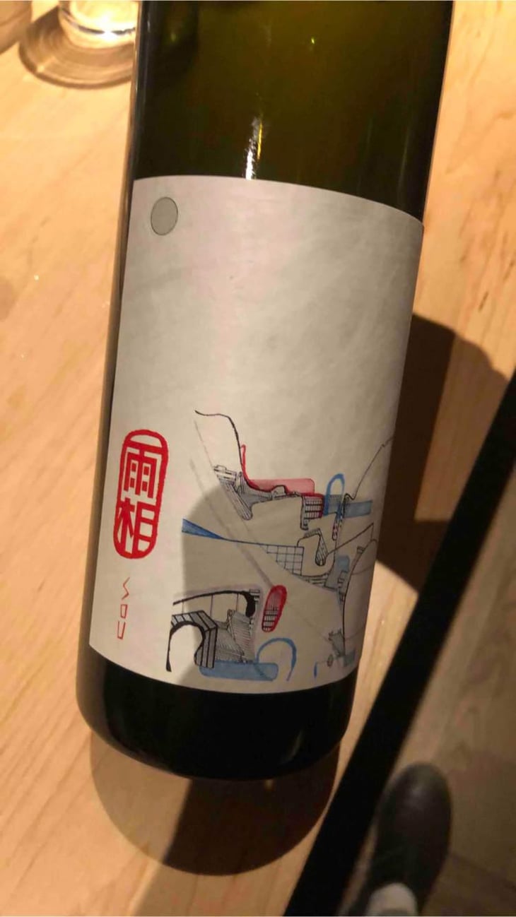 Sou - White - 98WINEs - Yuki Hirayama 