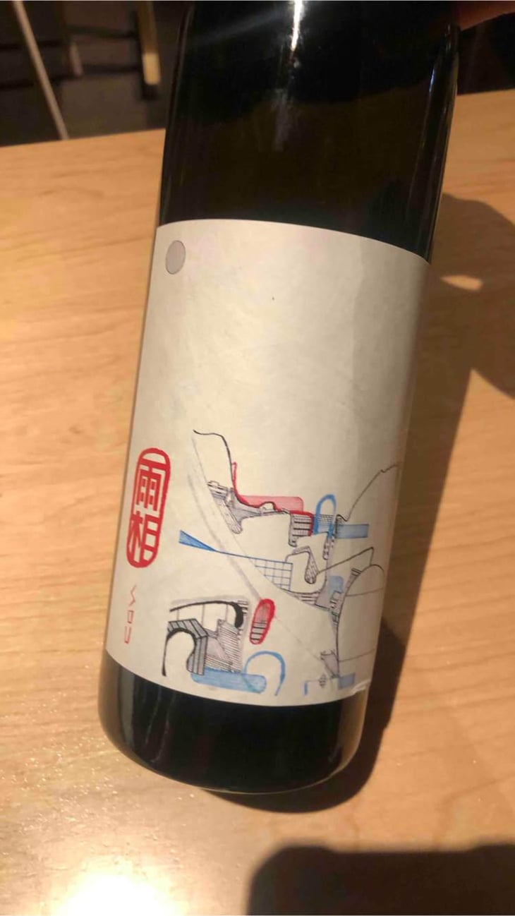Sou - White - 98WINEs - Yuki Hirayama 