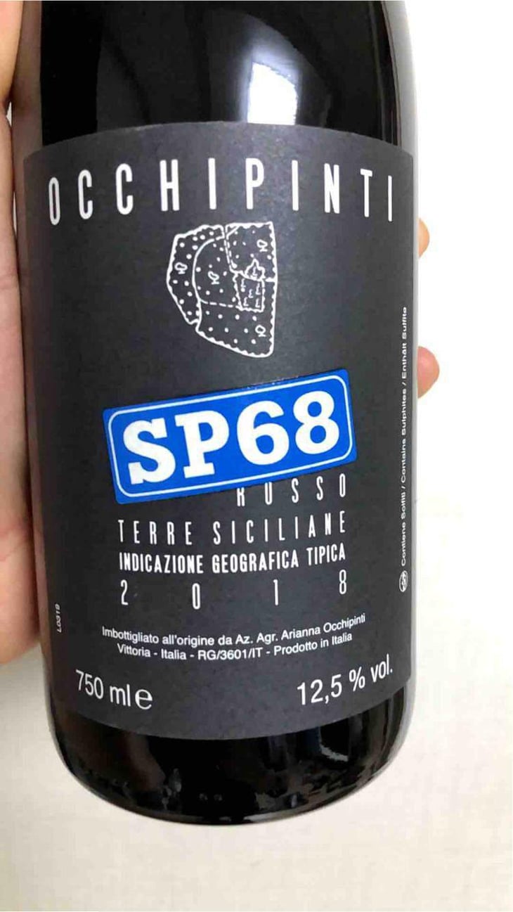 SP68 Rosso - Azienda Agricola Arianna Occhipinti - Arianna Occhipinti 
