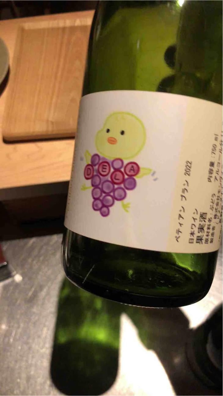 Petillant Blanc - Domaine Nakajima - Yutaka Nakajima -2022