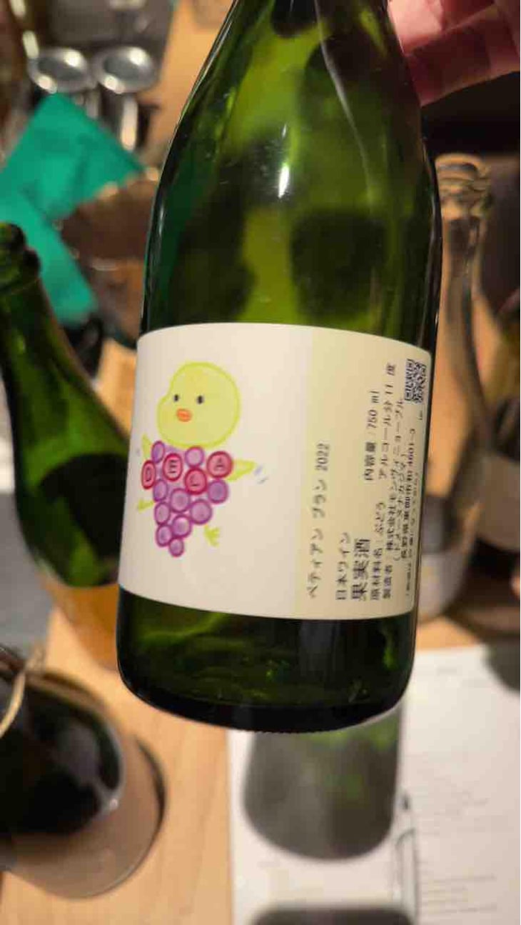 Petillant Blanc - Domaine Nakajima - Yutaka Nakajima -2022