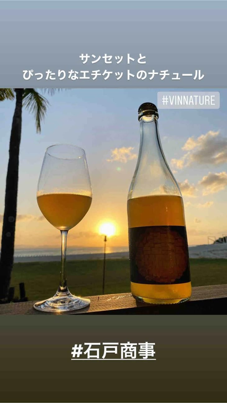 Spring Chenin - Jauma Wine - Denise & James Erskine 