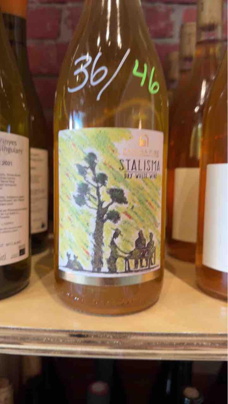Stalisma White - Kamara Winery - Dimitrios Kioutsoukis 