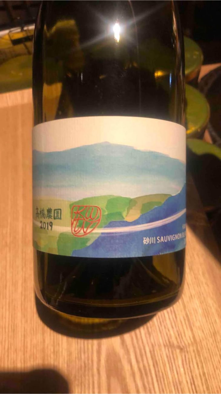 Sunagawa Sauvignon Blanc - 10R Winery - Bruce & Ryoko Gutlove 