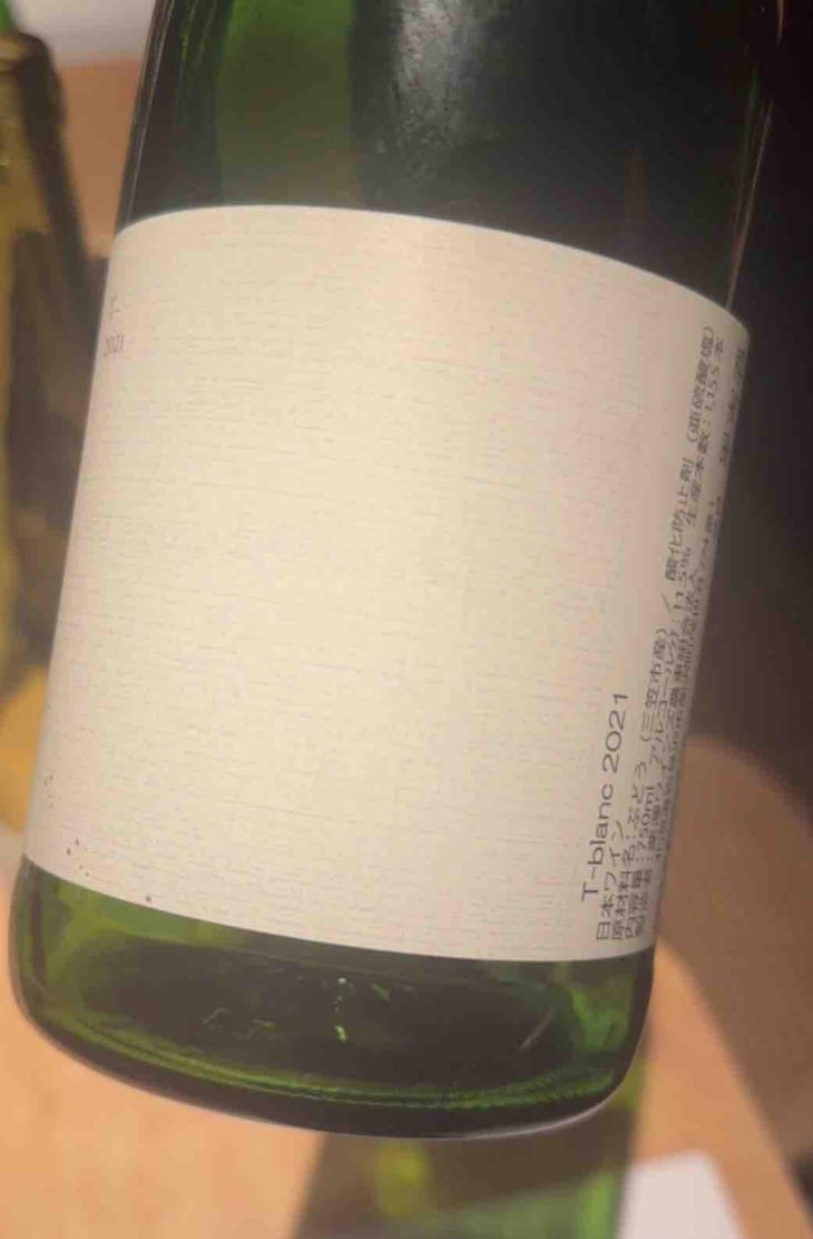 T-Blanc (Takumi Kondo) - Kurisawa Wines - Kondo Vineyard & Nakazawa Vineyard - Kazuyuki & Yukiko Nakazawa, Ryosuke & Takumi Kondo 