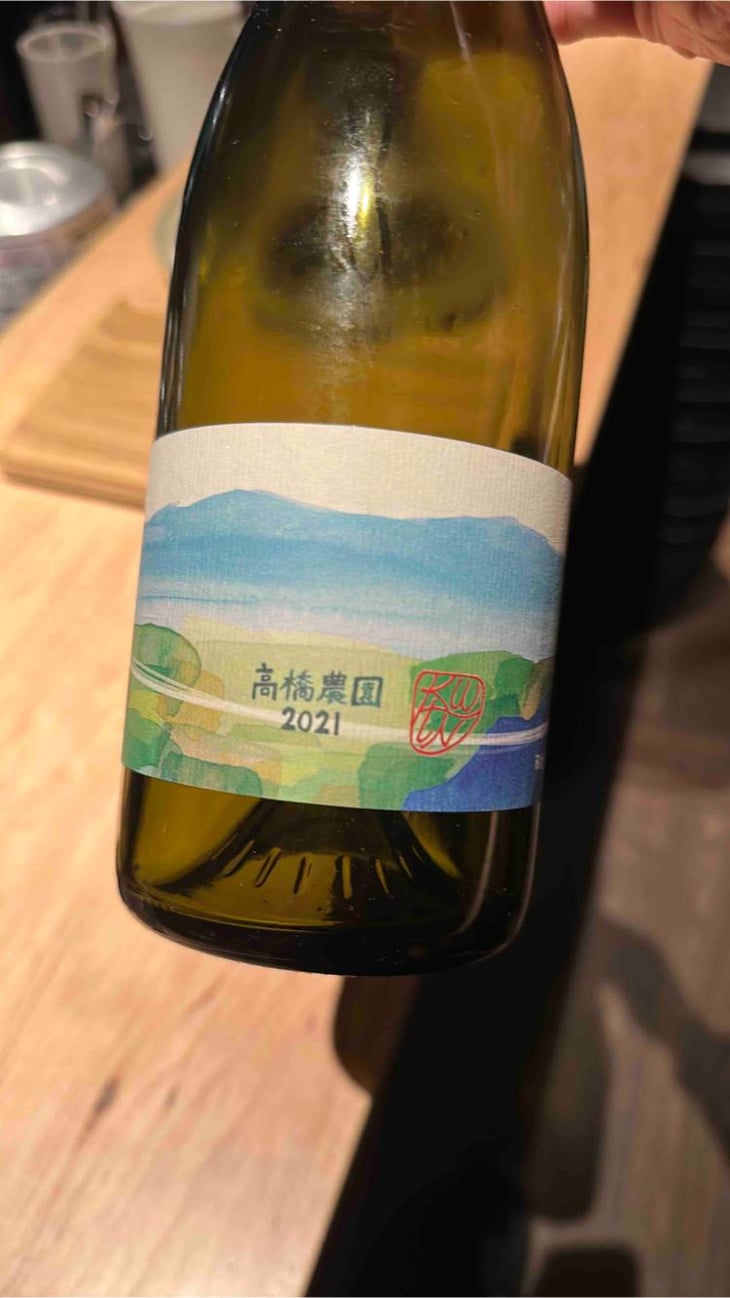 Sunagawa Sauvignon Blanc - 10R Winery - Bruce & Ryoko Gutlove 