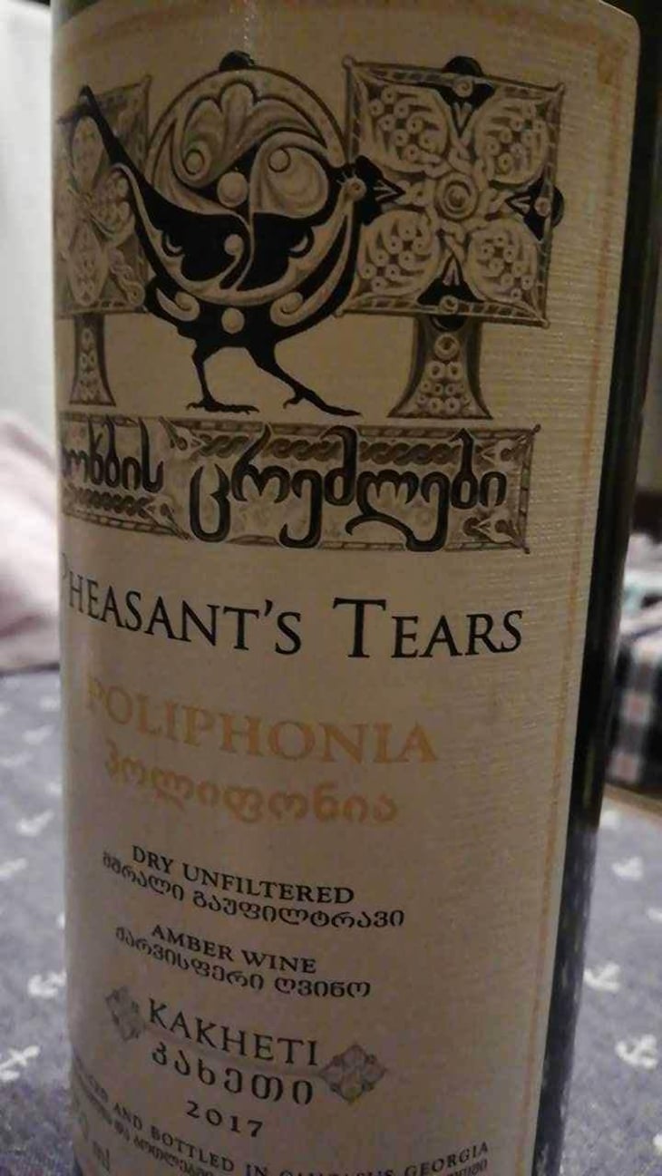 Tavkveri Rose - Pheasant's Tears - John Wurdeman, Gela Patalishvili & Erik Andermo 