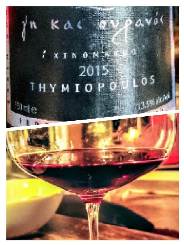 Terre Et Ciel - Thymiopoulos Vineyards - Apostolos Thymiopoulos 