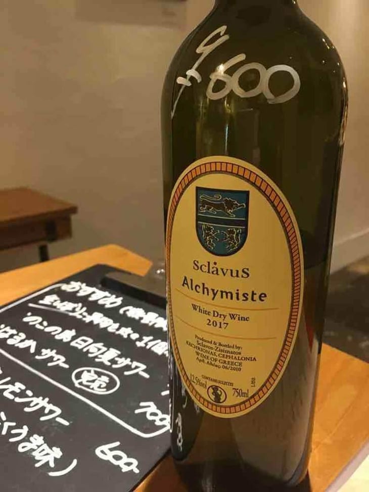 Alchymiste - Sclavos Wines - Evriviades "Vladis" Sclavos 