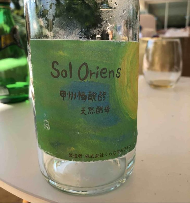 Sol Oriens - Yamagata - Kurambon 