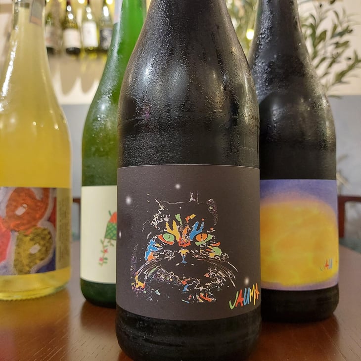 Tikka the Cosmic Cat - Jauma Wine - Denise & James Erskine 