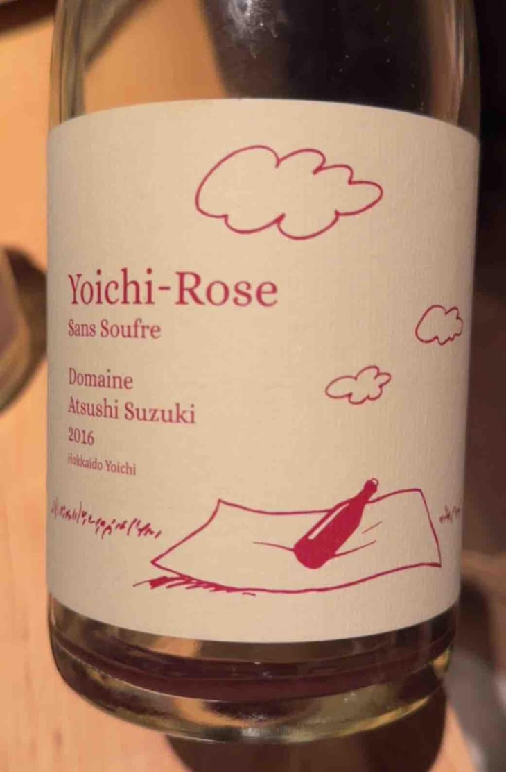 Tomo Rouge - dom. atsushi suzuki - Atsushi Suzuki 