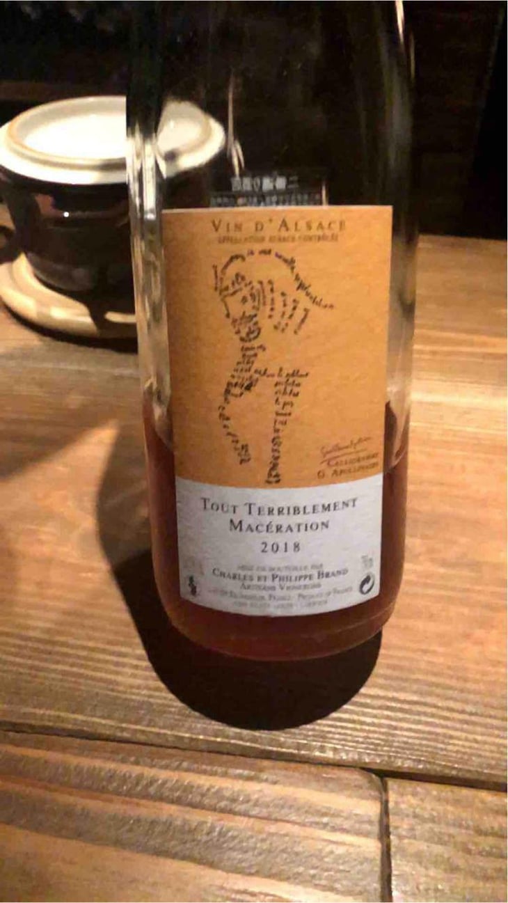 Tout Terriblement Macération - Domaine Brand & Fils - Philippe Brand 