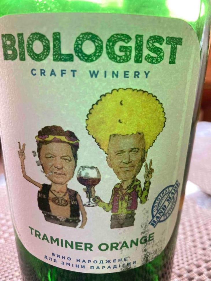 Traminer Orange - Biologist Craft Winery - Igor Petrenko -2020