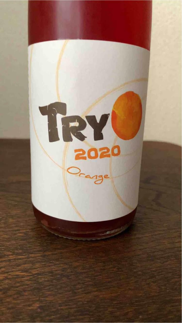 Try'o - Domaine Gross - Rémy & Vincent Gross 