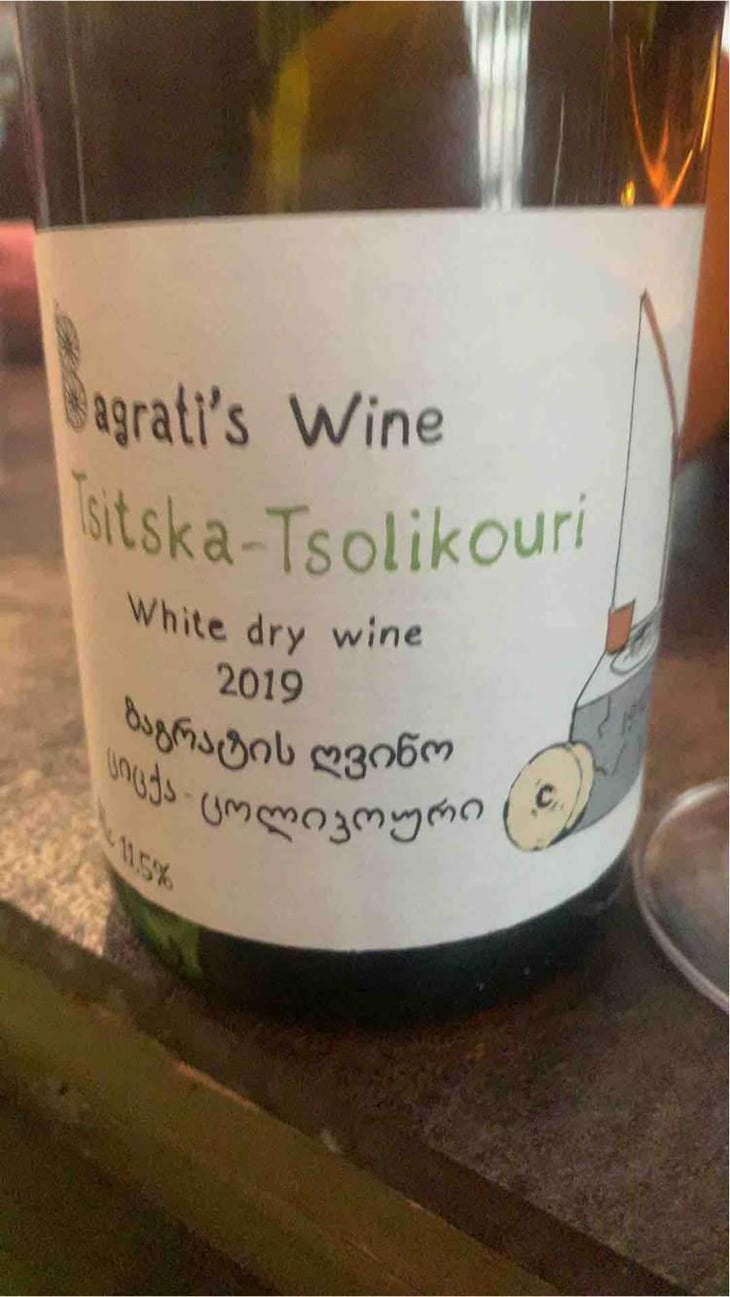 Tsitka-Tsolikouri - Bagrati’s Wine - Giorgi Lomidze -2019