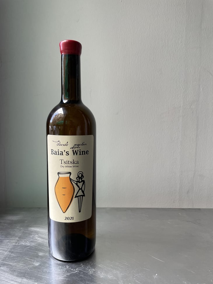 Tsitska - Baia's Wine - Gvantsa ,Giorgi & Baia Abuladze 