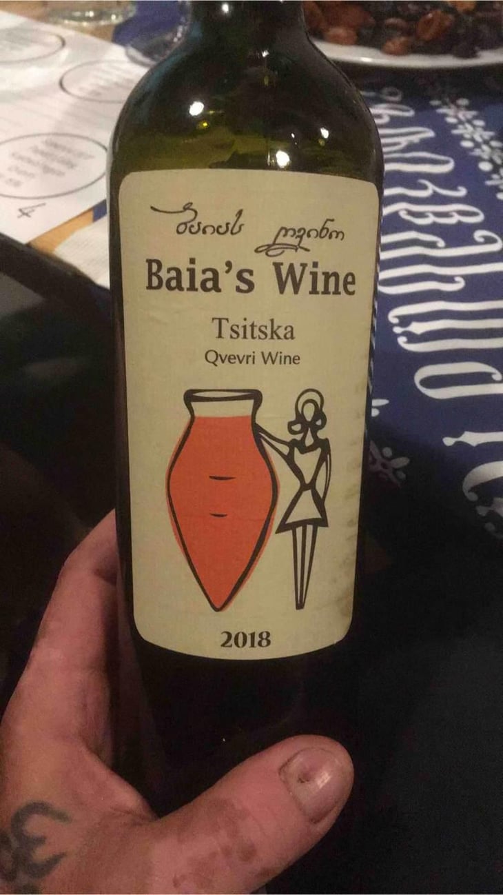 Tsitska - Baia's Wine - Gvantsa ,Giorgi & Baia Abuladze 